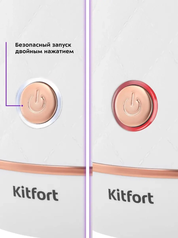 Портативный блендер КТ-3006