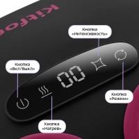 Массажер для ног электрический КТ- 5949 - 60 Вт