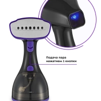 Мощный ручной отпариватель для одежды 1500Вт