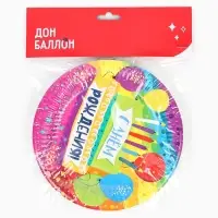 Тарелки одноразовые бумажные &laquo;С Днем Рождения!&raquo;, 18 см, 6 шт