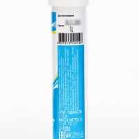 Напиток Easy Body Vitamuno, 10 шипучих таблеток Напиток Easy Body Vitamuno, 10 шипучих таблеток