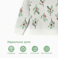 Костюм вязаный Крошка Я Flora рост 86-92 см