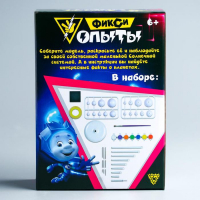 Набор для опытов &laquo;Планетарий&raquo;, ФИКСИКИ