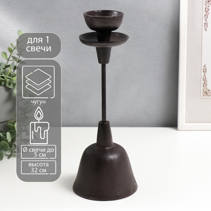 Подсвечник чугун на 1 свечу "Герцог" 32х11х11 см
