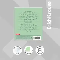 Тетрадь 24 листа в линейку, ErichKrause &laquo;Классика&raquo;, обложка мелованный картон, зелёная