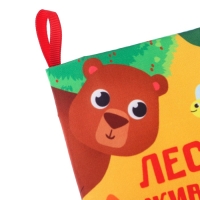Книжка - шуршалка &laquo;Лесные животные&raquo; 13,5х15,5 см