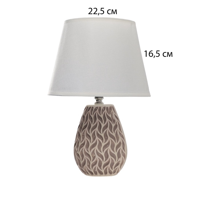 Настольная лампа с абажуром RISALUX &laquo;Риволи&raquo;, Е14, 40 Вт, 22&times;22&times;34.8 см