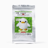 Набор для вязания крючком. Амигуруми: мягкая игрушка своими руками «Утёнок», 8 см Набор для вязания крючком. Амигуруми: мягкая игрушка своими руками «Утёнок», 8 см