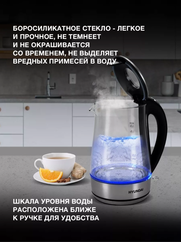 Чайник HYK-G8406 1.7л. 2200Вт
