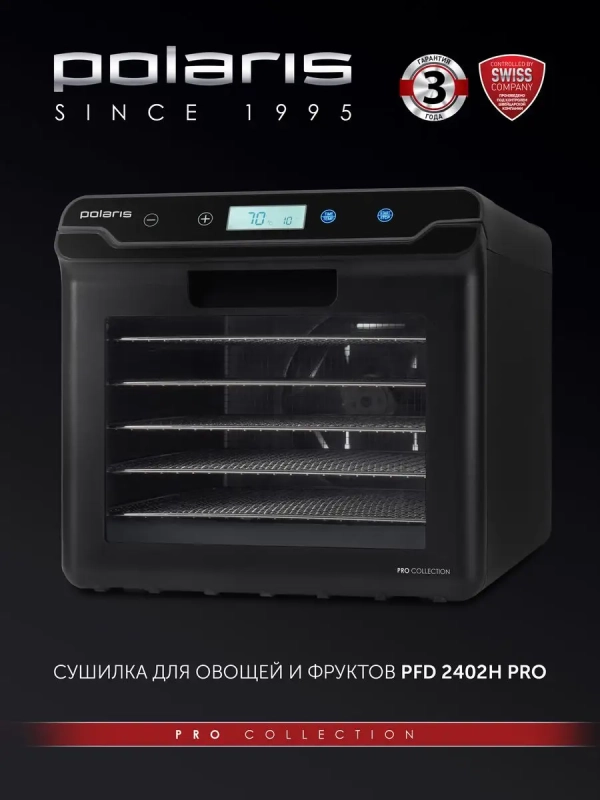 Сушилка для овощей и фруктов, Дегидратор PFD 2402H Pro