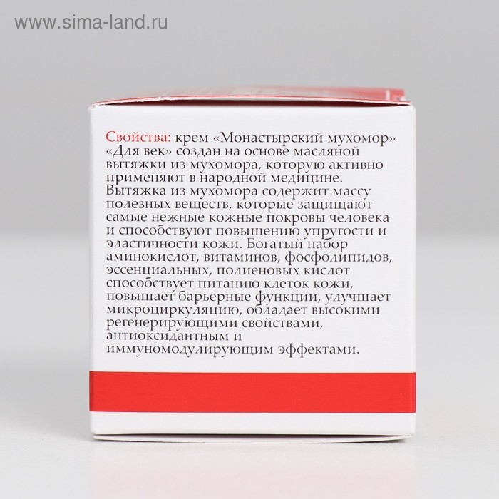 Монастырский крем для век &laquo;Мухомор&raquo;