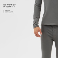 Термобельё мужское Resport, комплект: лонгслив, лосины, р. 50, цвет серый