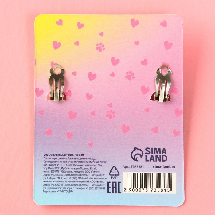 Клипсы &laquo;Милые детали для тебя&raquo; детские серьги