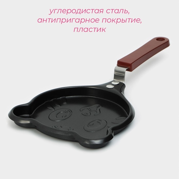 Сковорода Доляна &laquo;Котик&raquo;, d=14 см, пластиковая ручка, антипригарное покрытие, цвет чёрный