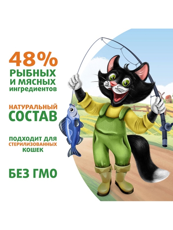 Влажный корм Ферма кота Фёдора рыбные кусочки для кошек с лососем, креветками и форелью 85г