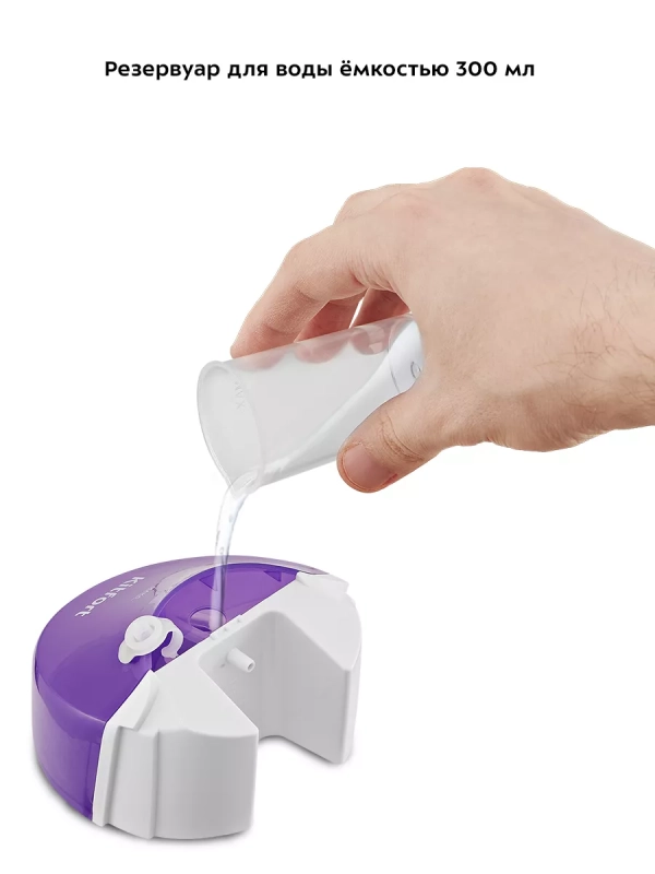 Отпариватель ручной для одежды КТ-9206 - 1200 Вт