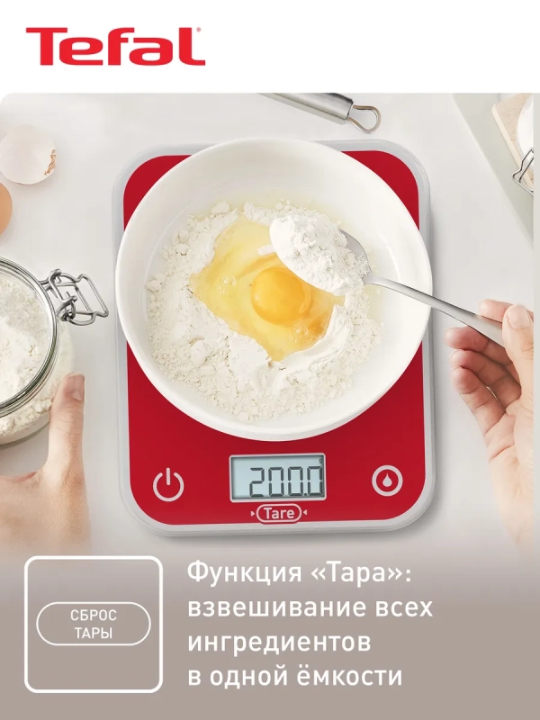 Кухонные весы Optiss BC50U3V0, 5 кг