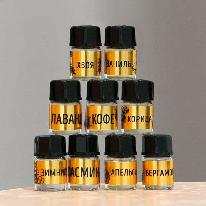 Новогодние аромамасла &laquo;Новый год: Время чудес&raquo;, Набор новогодних 9 шт, 3 мл