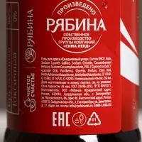 Подарочный набор мужской: гель для душа виски и кола 2 шт х 250 мл, Чистое счастье