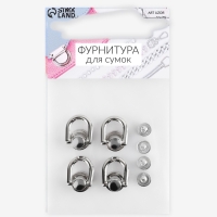 Винт кобурный d0,7/1,2см с креплением 12*11мм (наб 4 шт цена за наб) серебряный АУ