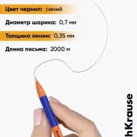 Ручка шариковая ErichKrause R-301 Orange Stick & Grip, узел 0.7 мм, чернила синие, резиновый держатель, длина линии письма 2000 метров