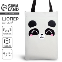 Шопер детский для девочки с допиками &laquo;Панда&raquo;, 32х23см