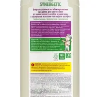 Средство для сантехники Synergetic "Сказочная Чистота" Лаванда и Шалфей 1,5 л