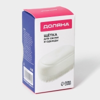 Щётка для обуви и одежды с мягким ворсом Доляна, 10&times;5,5&times;4,5, ворс 1,5 см