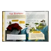 Таинственные места России. Алтай. Байкал. Урал. Автор: Бегичева Н. Л. 64 стр