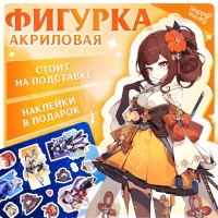 Фигурка аниме на подставке &laquo;Силы небес&raquo; с наклейками, акриловая, 15 см