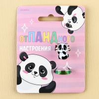 Кольцо настроение &laquo;Отпандного&raquo;, набор 2 шт