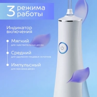 Ирригатор для зубов портативный SC-WF04