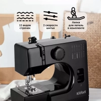 Швейная машинка электрическая КТ-6043 - 7.2 Вт