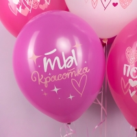 Шар латексный 12" &laquo;С днём Рождения! Моей подруге&raquo;, ассорти, 2 ст., набор 25 шт., МИКС