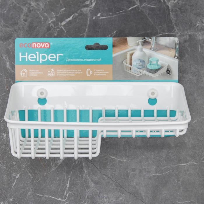 Держатель подвесной на присосках Helper, 23,6&times;12,5&times;7,9 см, пластик, цвет белый