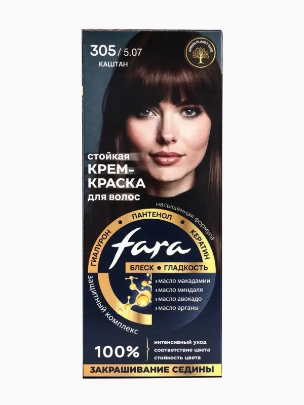 Краска для волос "FARA NC" тон 305/5.07 - Каштан, 116 г
