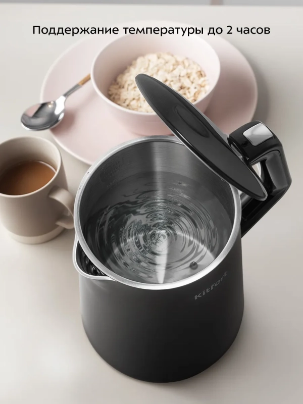 Чайник электрический с терморегулятором КТ-6703 - 1.7 л