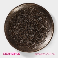Блюдо для фруктов Доляна &laquo;Ундина&raquo;, 29,5&times;3,5 см, цвет бронзовый