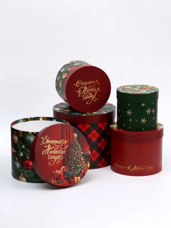 Набор подарочных коробок 5 в 1 &laquo;Новогодняя классика&raquo;, 13&times;14‒19.5&times;22 см