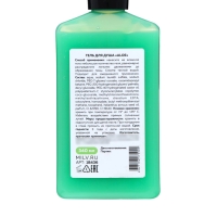 Гель для душа Milv "ALOE", 340 мл