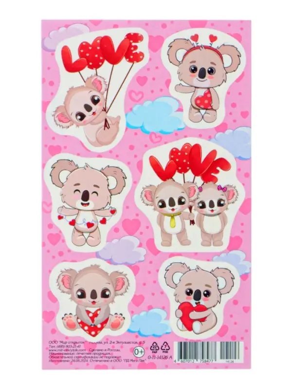 Наклейки детские &laquo;Коалы&raquo;, 10&times;16 см