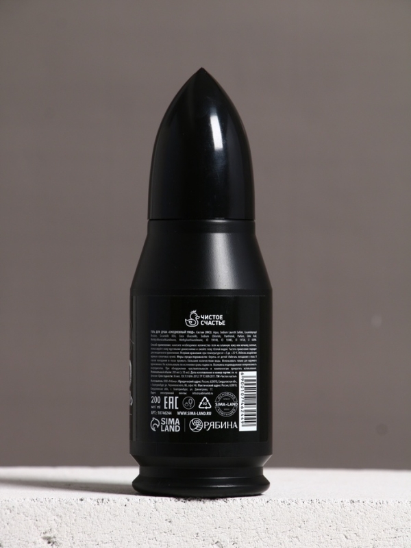 Набор "Настоящему мужику", гель для душа во флаконе пуля и мочалка для тела, мужской парфюм