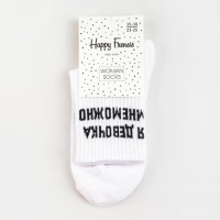 Носки женские &laquo;Я девочка мне можно&raquo; цвет белый, размер 23-25