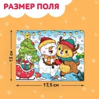 Пазл &laquo;Пушистый Новый год&raquo;, 24 детали