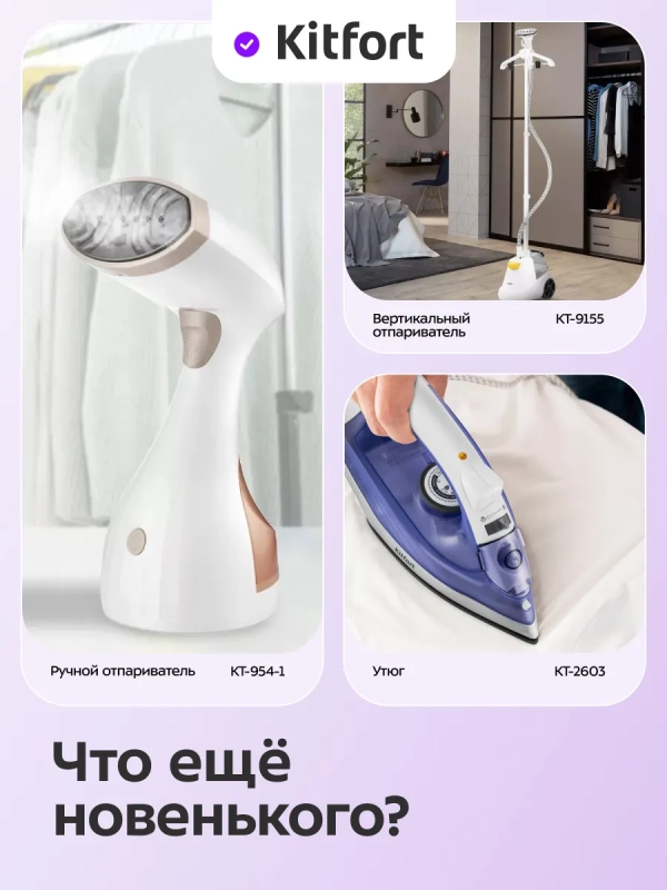 Очиститель катышков KT-6970 - 2,5 Вт