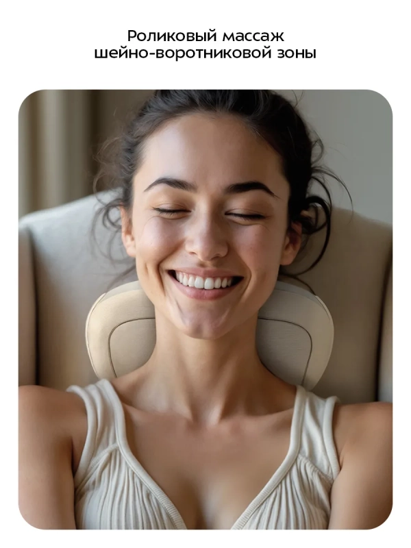 Массажер электрический для рук и тела КТ-5961 - 50 Вт