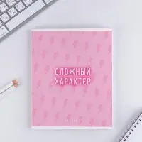 Тетрадь в клетку, 48 л., А5, на скрепке, блок №1 &laquo;Для девчонок&raquo; МИКС