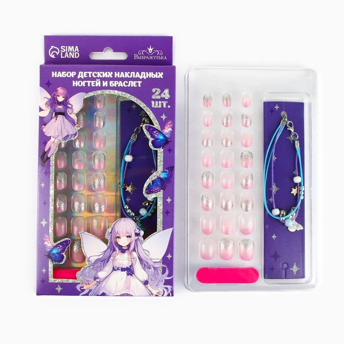 Детские накладные ногти &laquo;Лесная Фея&raquo;, 24 шт, набор с браслетом