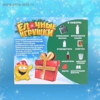 Застывающие фигурки из эпоксидной смолы &laquo;Подарок&raquo;