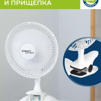 Вентилятор настольный SC-DF111S01 с режимом бесшумной работы